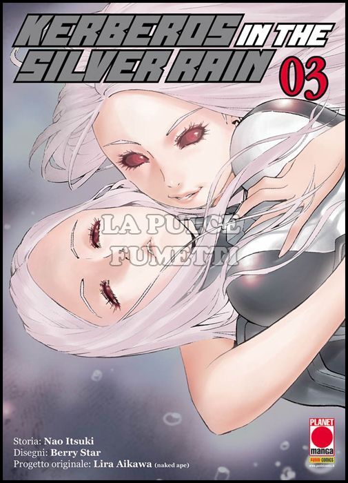 MANGA EXTRA #    36 - KERBEROS IN THE SILVER RAIN 3